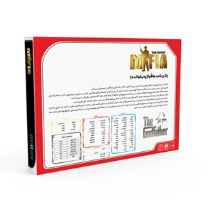 بازی فکری شب مافیا (پدر خوانده)_اسباب بازی فکری